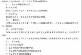 汉南讨债公司成功追回拖欠八年欠款50万成功案例